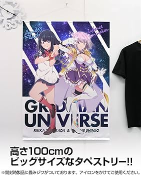 グリッドマン どこプラくじ 宝多六花 新条アカネ　タペストリー Amazon.co.jp: 【公式】コスパ グリッドマン ユニバース 描き